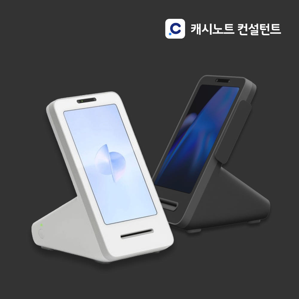 토스 프론트