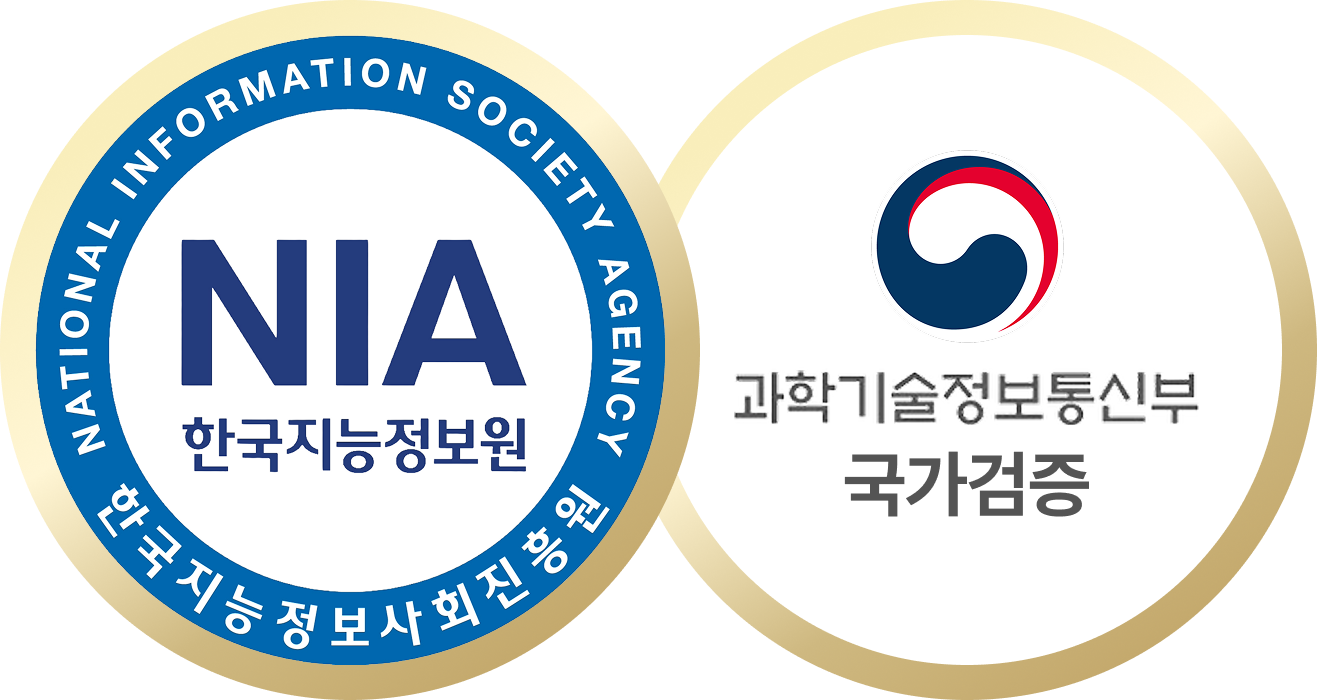 NIA 한국지능정보사회진흥원 · 과학기술정보통신부 국가검증