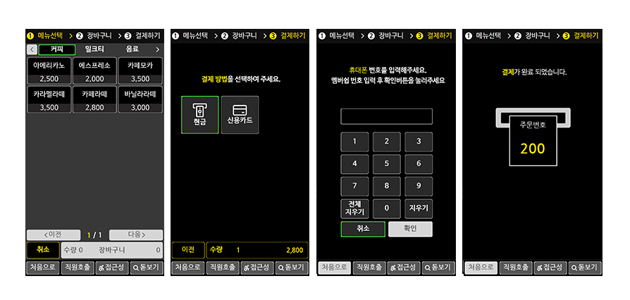 고대비 모드