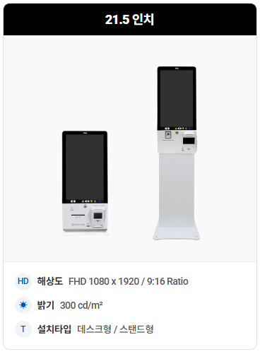라인업 1