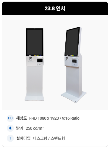라인업 2
