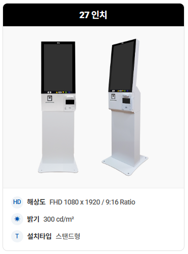 라인업 3