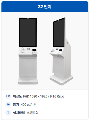 라인업 4