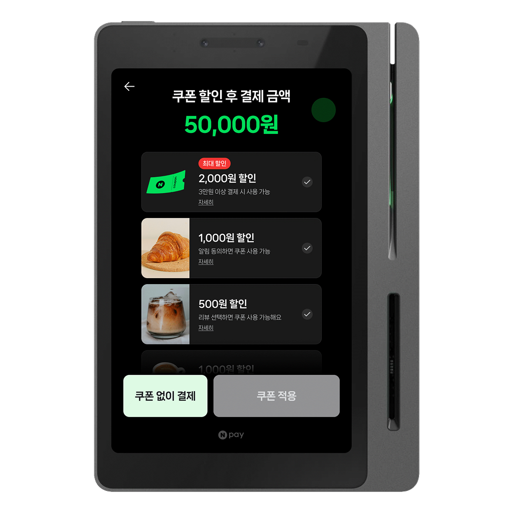 네이버 커넥트 3
