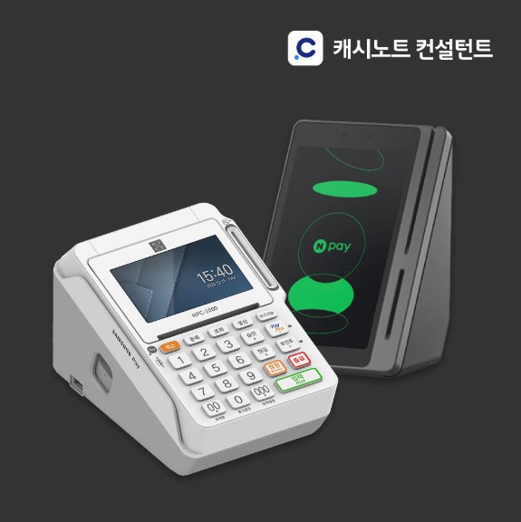 단말기 2종 세트