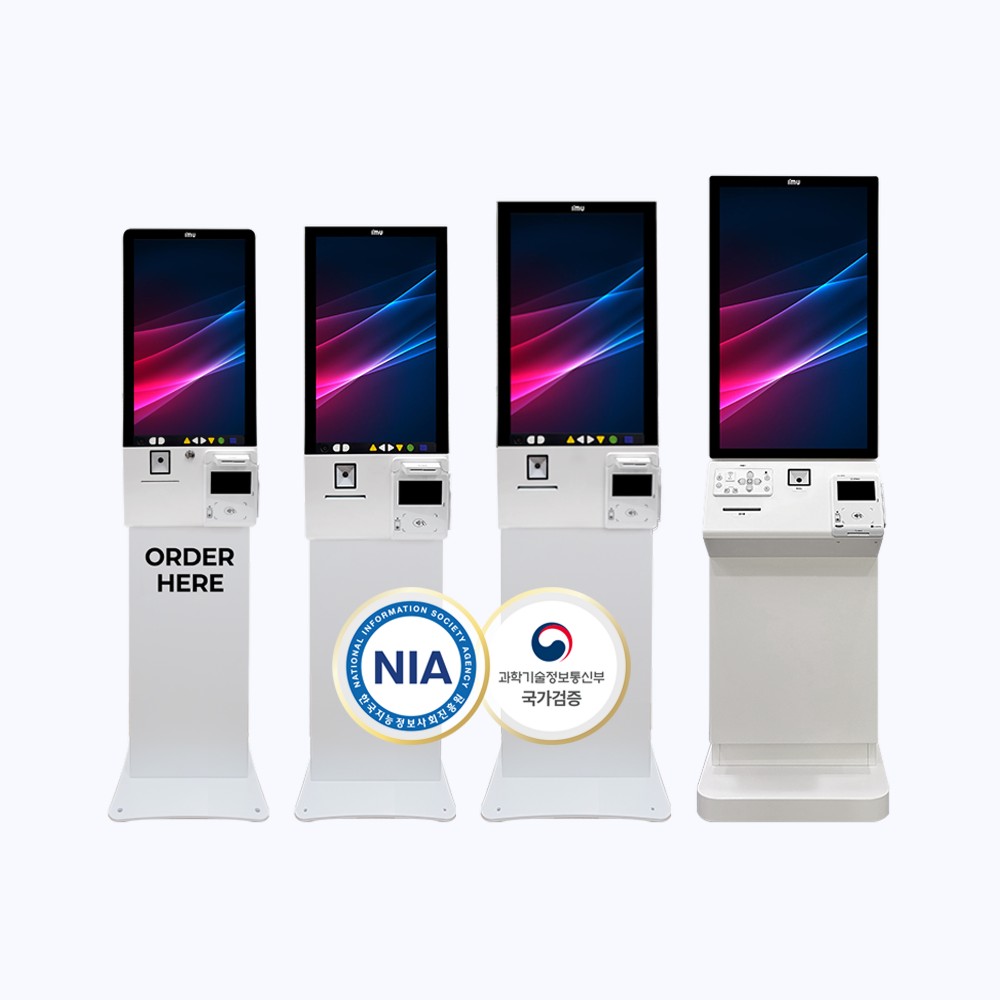 배리어프리 키오스크 1