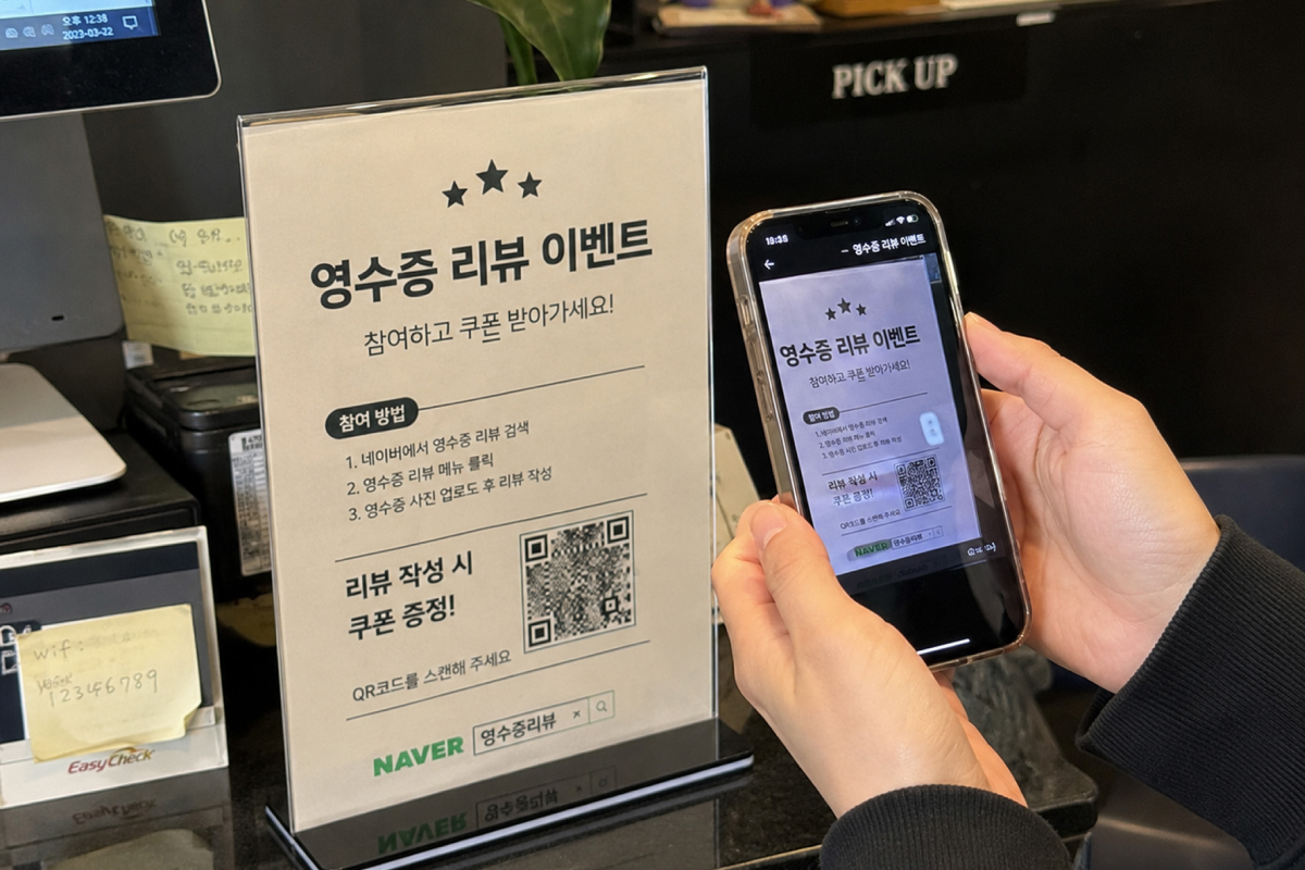 Npay 커넥트 단말기 히어로 이미지 3